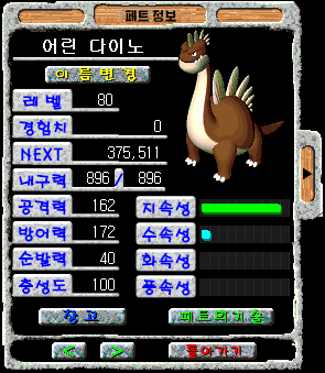 기본 페트창