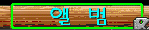 페트 랭킹 검색 실행