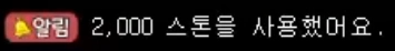 포획 선택 화면