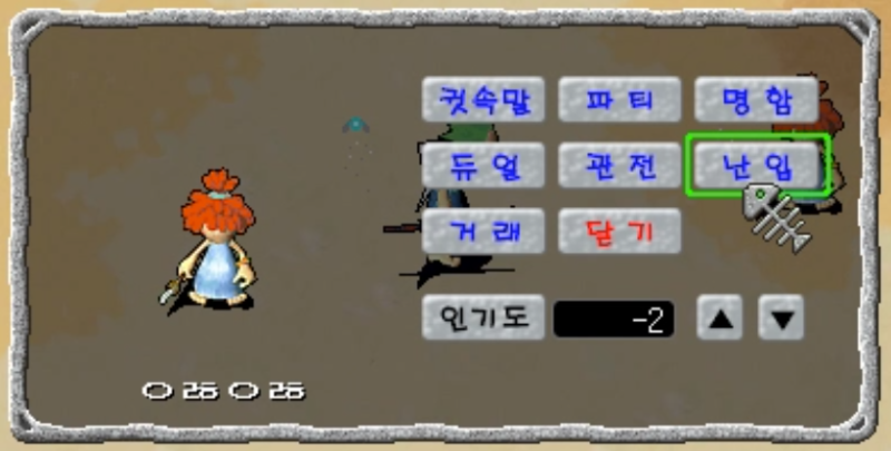 우클릭 원격커맨드 메뉴