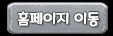 퀘스트 보상 탭 확인