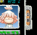 소울메이트 소울 탭