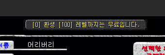 기본 캐릭터 패드 변경