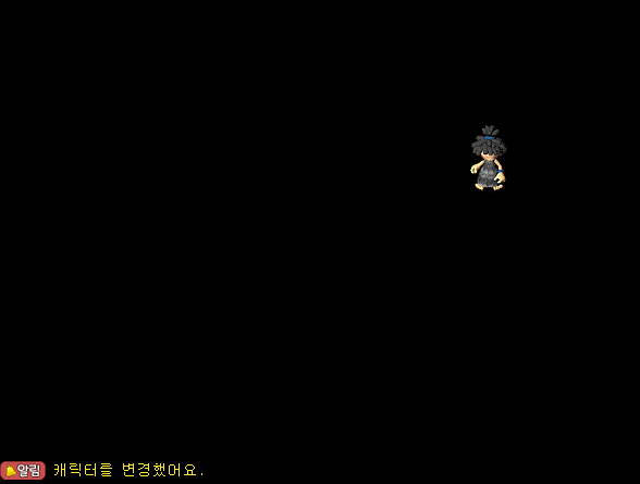특수 패드 변경 완료