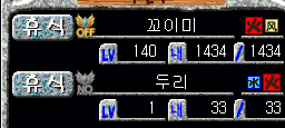 랭킹 1위 페트 변신 1