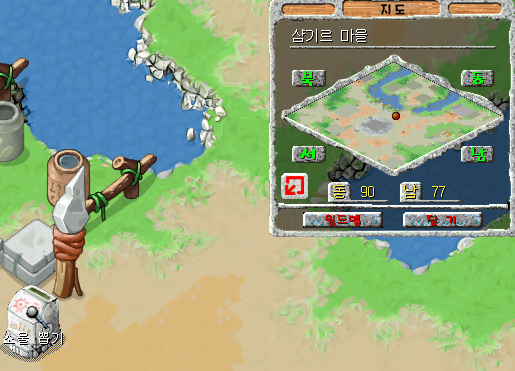 소울 등급 뽑기 NPC